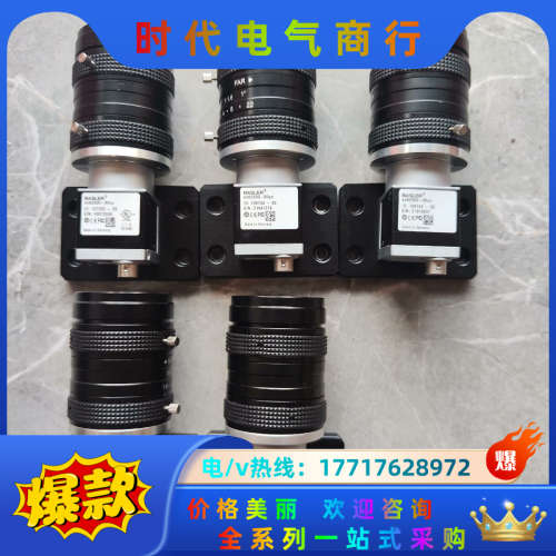 巴斯勒相机aca2500-60uc带镜头，功能完好，成色9成议价