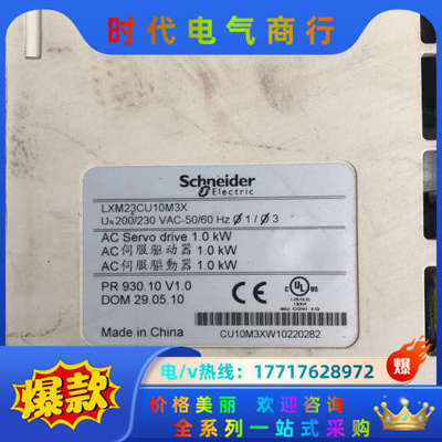 LXM23CU10M3X   LXM23CU07M3X驱动器议价