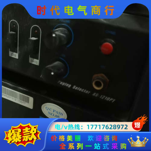腾高TK-AUDIO AS-2000(460w) 6议价