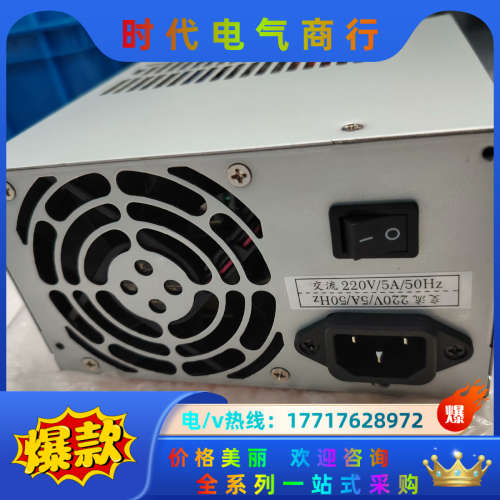 FSP300-60PLN 研华  电源 议价不发议价