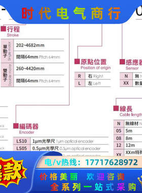 东佑达TOYO 直线电机 LTF2-15-N-N-656-L议价