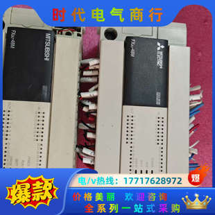PLC 48MT 议价 FX3U