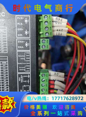 杰美康两相数字式步进，2DM542C，功能完好可充新，有议价