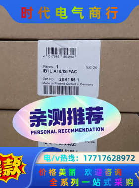 2861661模拟量模块议价