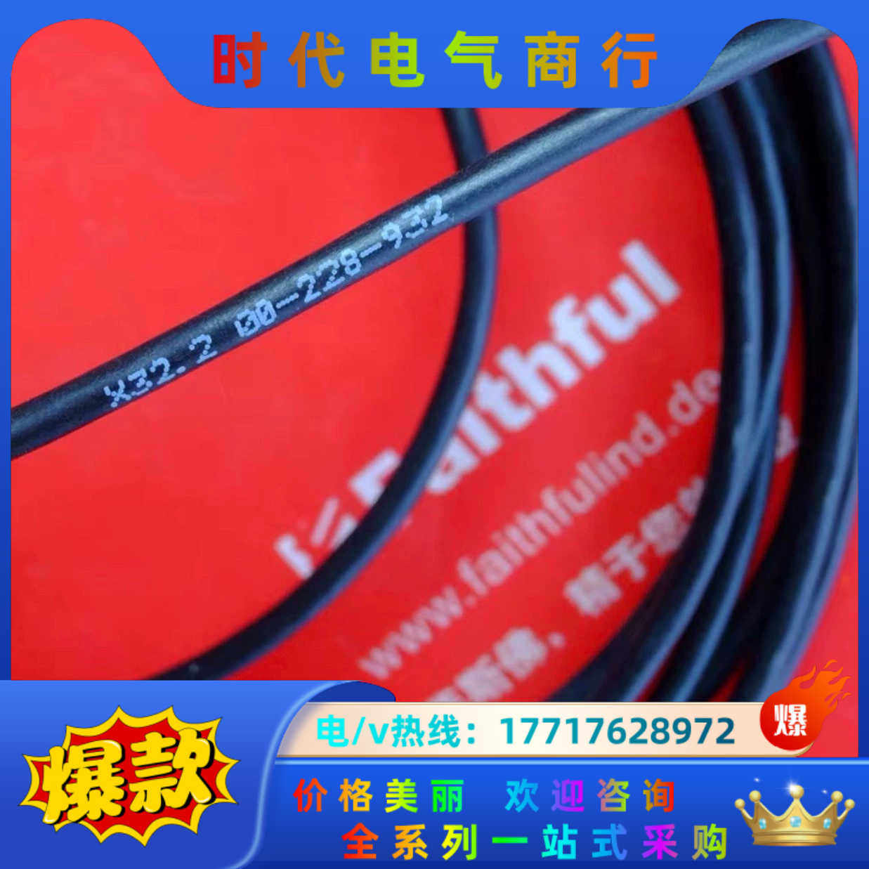 kuka 00-228-932 库卡全新机器人零点校正仪用连议价