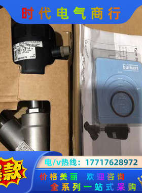 原装正品 BURKERT 2000 A25 00154678议价