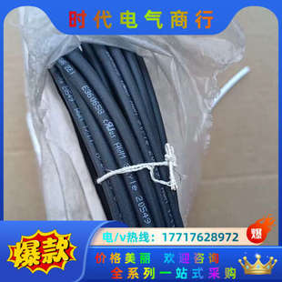 易福门EBC006传感线，成色如图，，100，议价