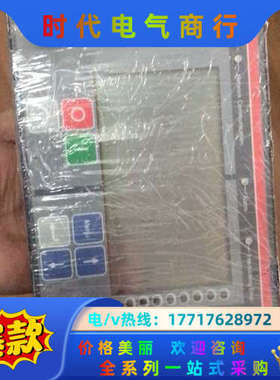 控制器 REF542plus 货 便宜处理 询价议价