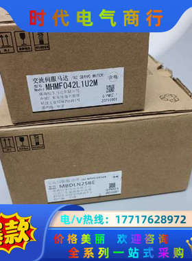 全新原装A6 MBDLN25BE+MHMF042L1U2议价