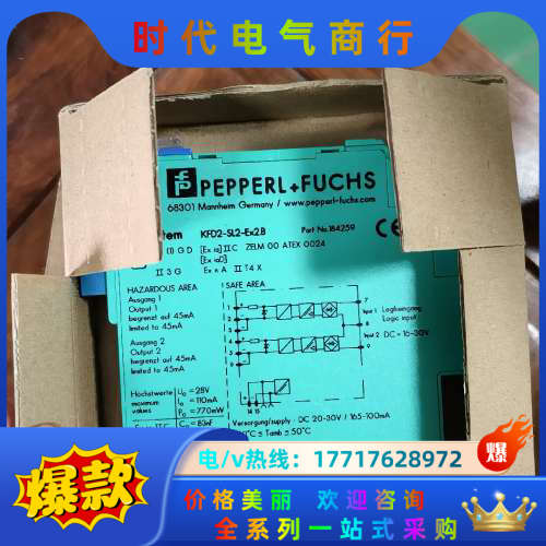 德国安全栅KFD2-SL2-EX2.B  KFD2-SR2-议价