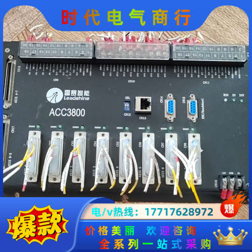 雷赛智能 控制卡接线端子板ACC3800 ，， 议价