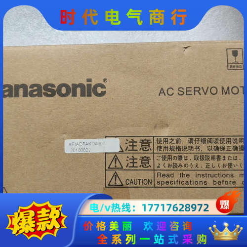 全新原装200W伺服电机MHMF022L1U2M，有两台议价