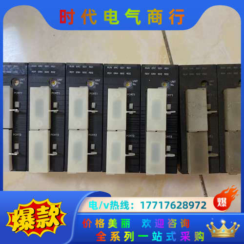 plc CJ1W-SCU21-V1议价