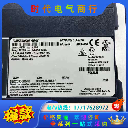 GE PLC模块ICMFA000000-AC 原装现货议议价