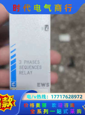 MWS 84873020 CROUZET EWS 84892议价