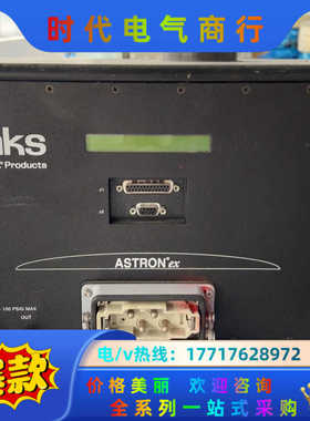 MKS射频电源ASTRONEX AX7685-40半导体电源议价