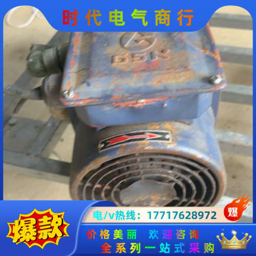 广数伺服主轴电机ZJY208-5.5BH-B5+5.5-7.议价