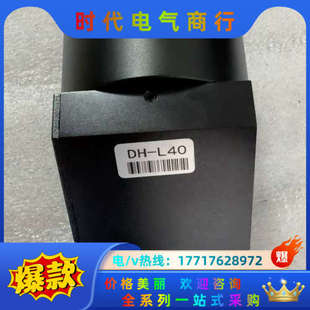 04F10 WTL130 0.4倍议价 工业镜头 德鸿双远心镜头