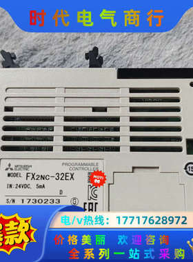 FX2NC-32EXPLC扩展模块9.5新2017年议价