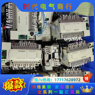 plc主机FX2N 现货议价 32MR