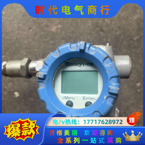 变送器，STR725D-21CC1J0-CCYBA4议价