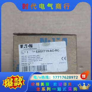 正品 全新穆勒控制继电器EASY719 全新原装 未议价