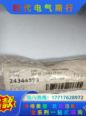 2434459a轴 全新议价不发议价