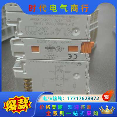 倍福模块KL4132，1个议价