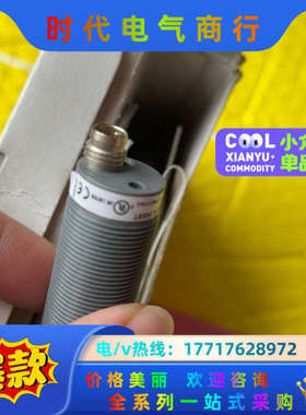 巴鲁夫接近开关BCS008TBCSM18VVN-PSCFAG议价