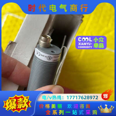 巴鲁夫接近开关BCS008TBCSM18VVN-PSCFAG议价