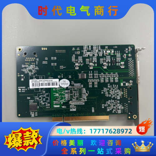 原装雷赛运动控制卡 DMC-E3032－A16成色新议价