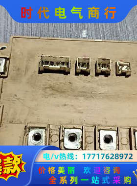 原装模块 7MBI100U4E-120-50议价