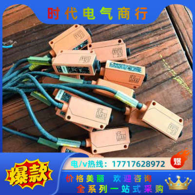 OU5001 OUF-HPKG易福门光纤放大器，已测试议价