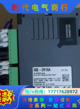 LS XBM-DR16S XBE-DR16A议价