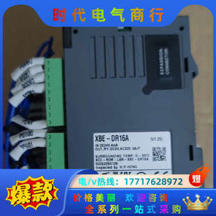 XBE DR16S DR16A议价 XBM