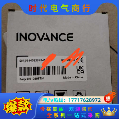 技术全新原装正品Easy 301-0808TN，议价