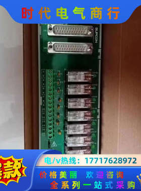 浙江中控，XP562-GPRPU（B）开关量输出继电器端子板议价