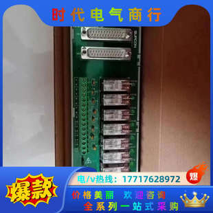 GPRPU 开关量输出继电器端子板议价 XP562 浙江中控