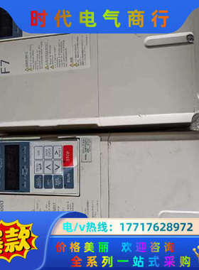 原装F7变频器，CIMR-F7A2011，11KW，议价