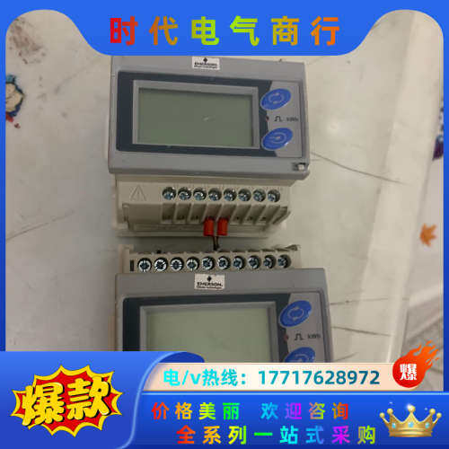 佳乐EM21-72D.AV5.3.X.OS.X.11电能表，议价