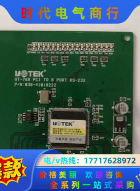宇泰pci转8口R-232高速扩展卡 PCI串口卡 工业级U议价