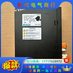 Sankyo三协100W伺服驱动DA2Z111 现货实拍议价