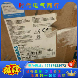 交流接触器3TB 63TF56 3RT 议价 3TF