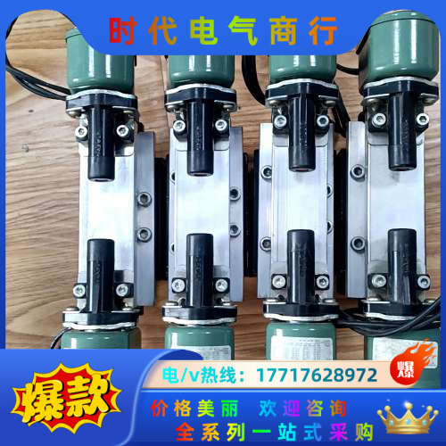 全新ASCO双头电磁阀28523R,共5pcs,议价