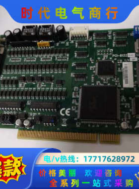 凌华运动控制卡-PCI-8132议价