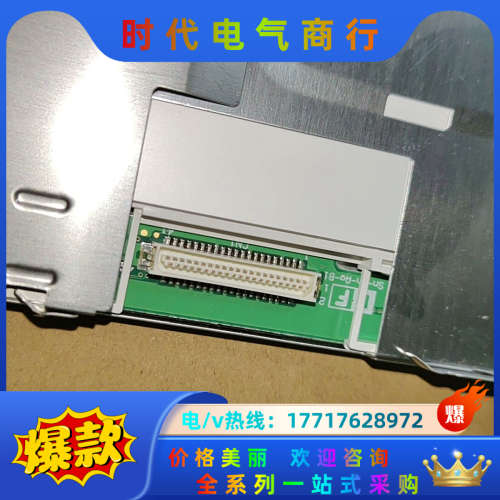 lq104s1dg21  全新一片   协商议价