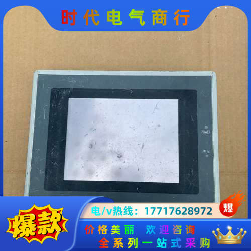 GD17n-BST2R-C1 斯美特触摸屏 功能正常 实议价