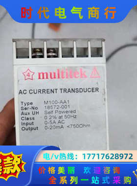 multitek继电器M100-AA1功能好议价