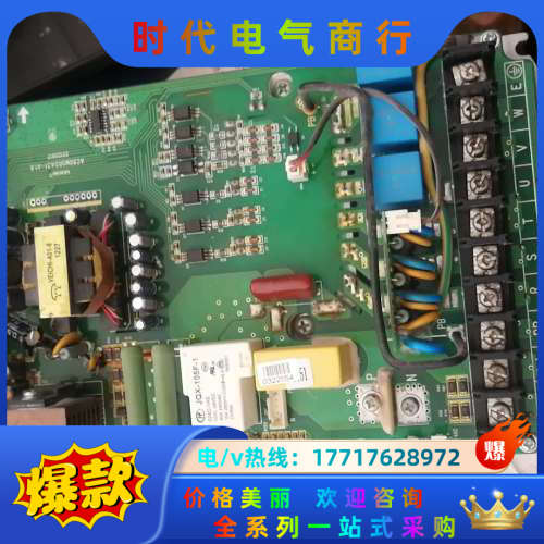 伟创变频器AC60-T3-5.5/7.5kW成色很好，报oc议价