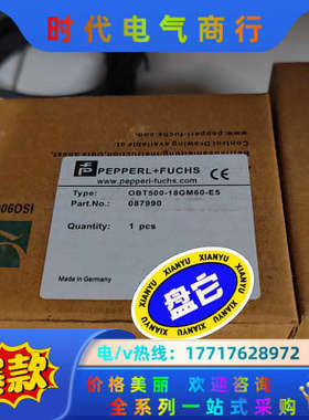 倍加福OBT500-18GM60-E5 议价